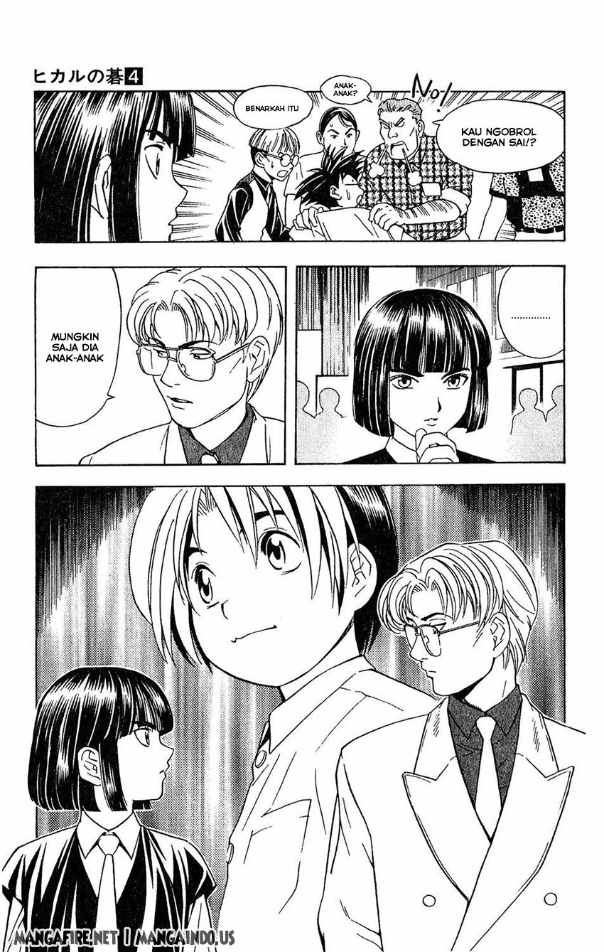 Hikaru no Go Chapter 33 - halaman 17