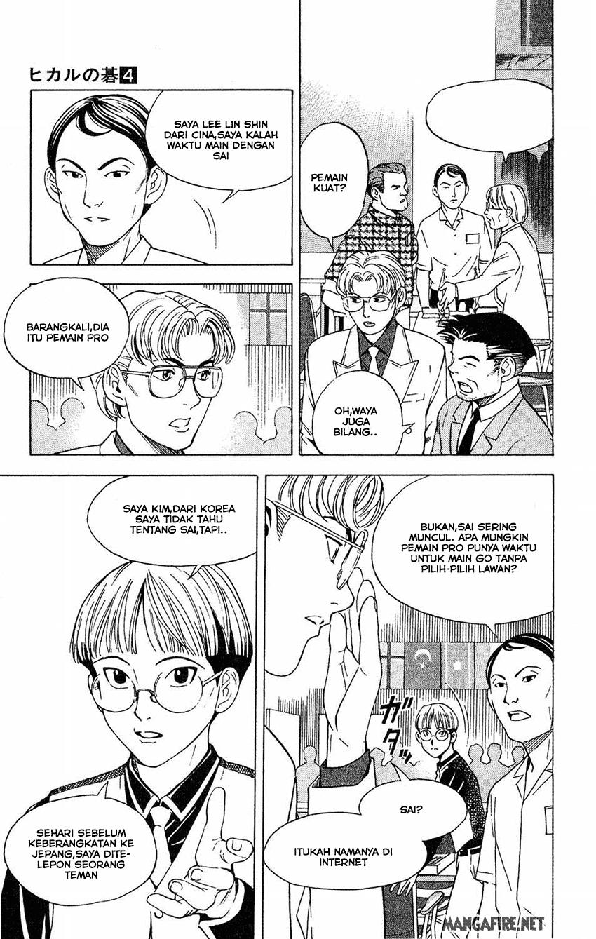 Hikaru no Go Chapter 33 - halaman 7