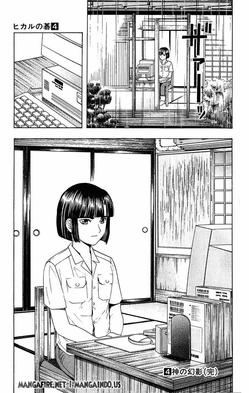 Hikaru no Go Chapter 34 - halaman 19