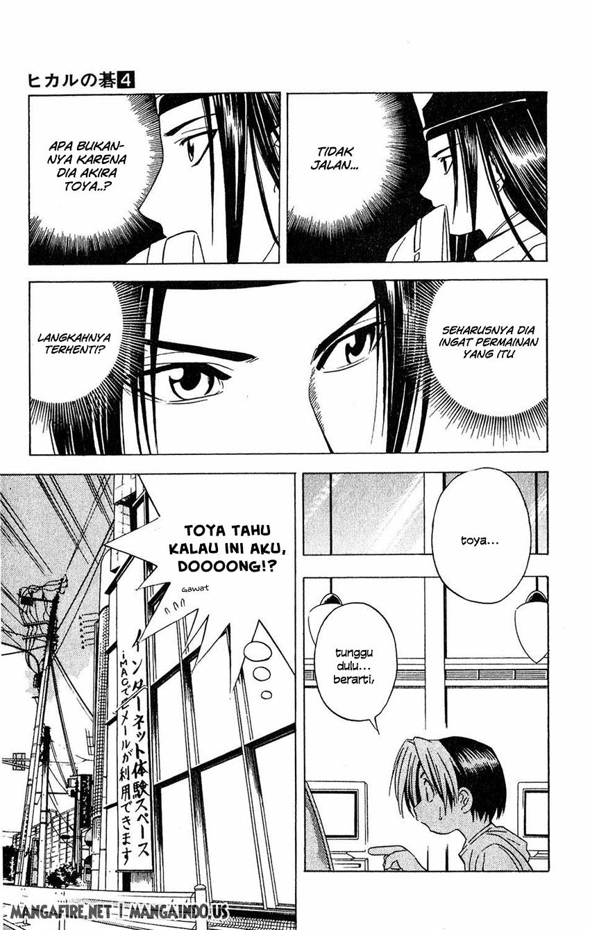 Hikaru no Go Chapter 34 - halaman 7