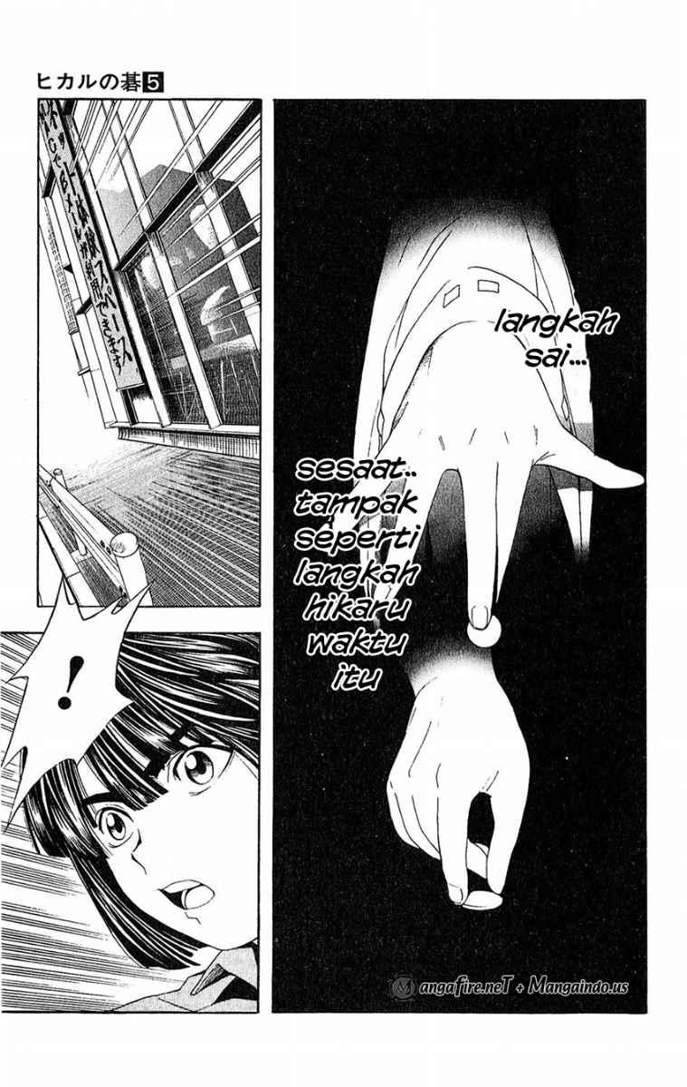 Hikaru no Go Chapter 36 - halaman 17