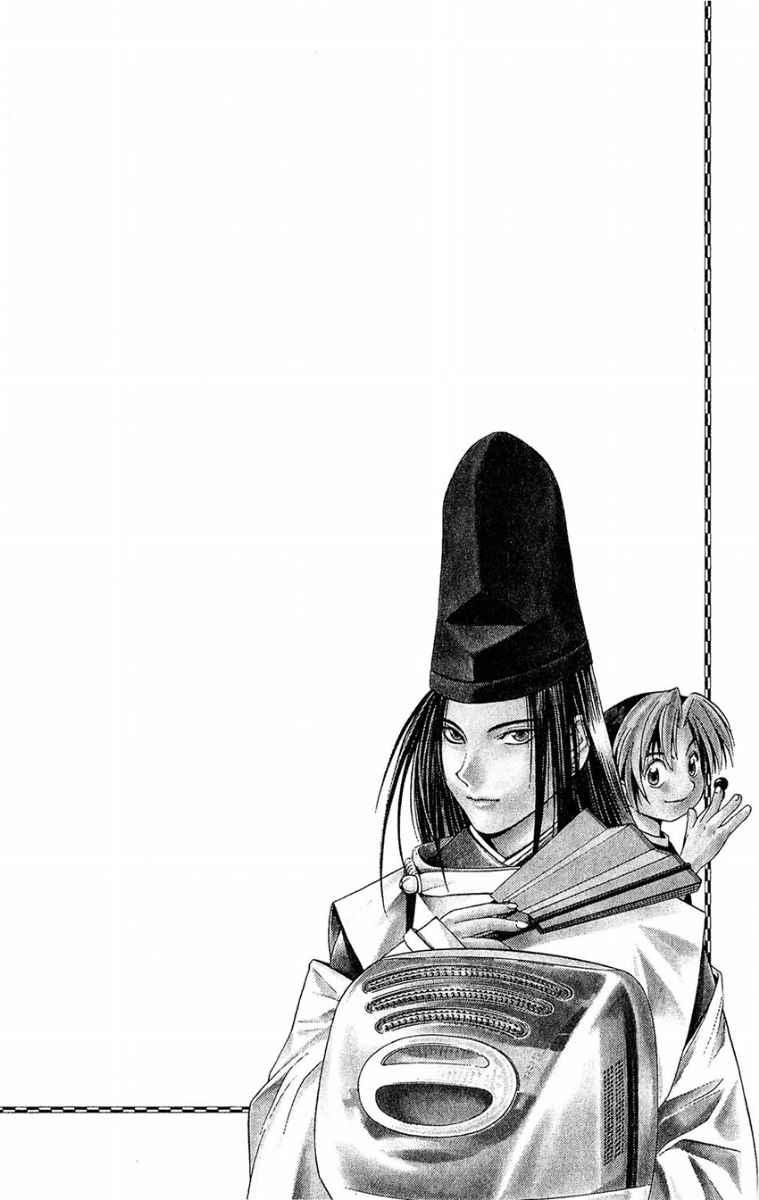 Hikaru no Go Chapter 36 - halaman 20