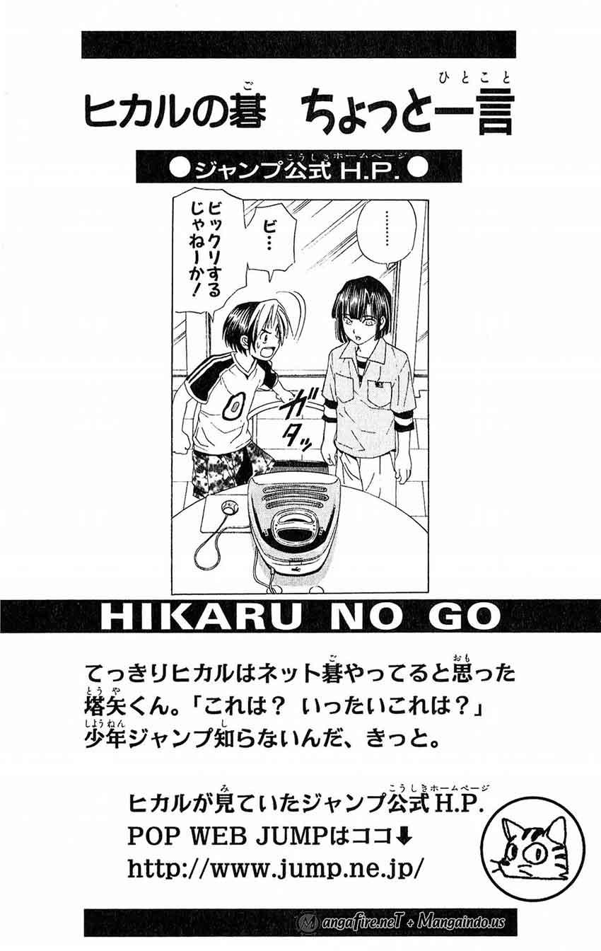 Hikaru no Go Chapter 37 - halaman 22