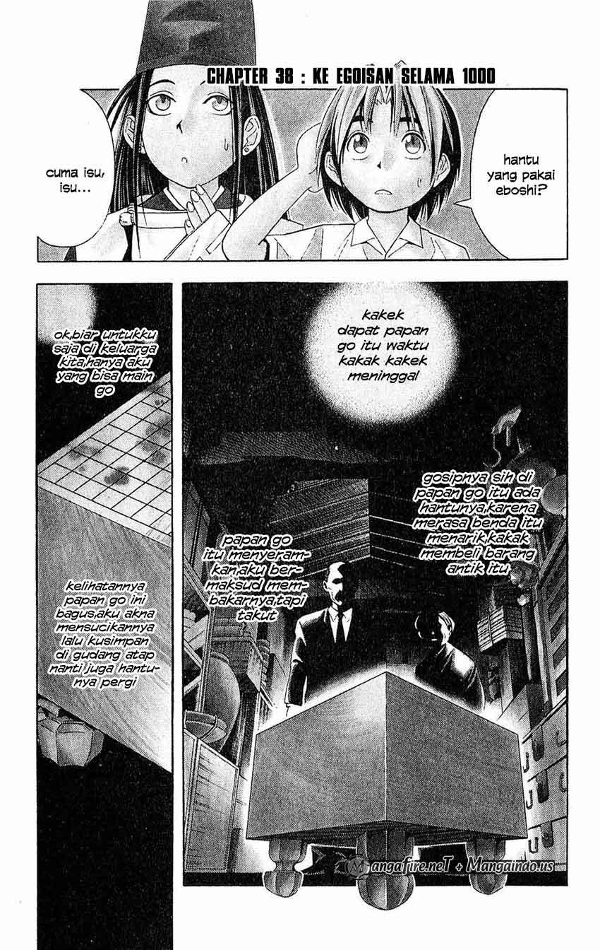 Hikaru no Go Chapter 38 - halaman 1