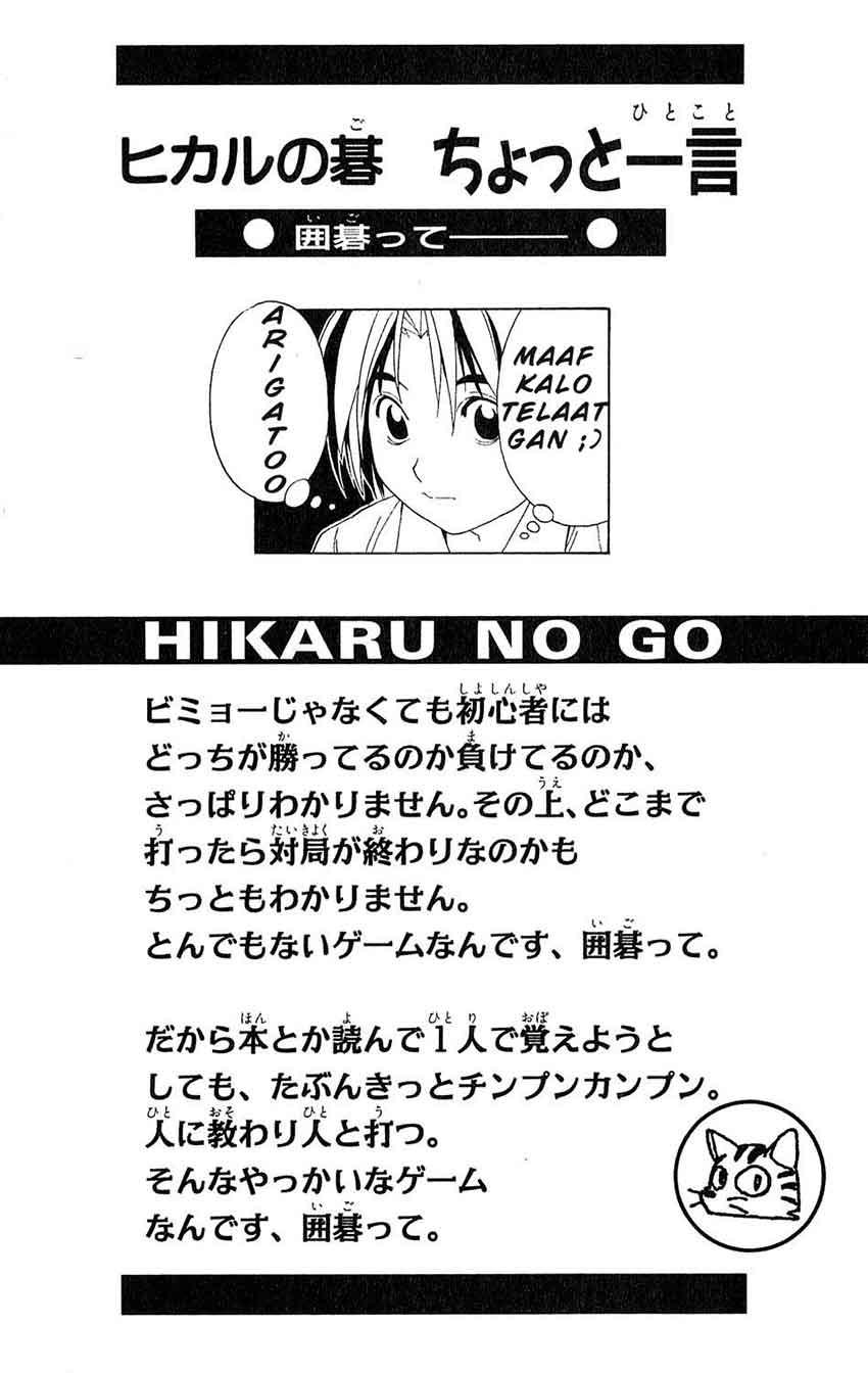 Hikaru no Go Chapter 38 - halaman 23