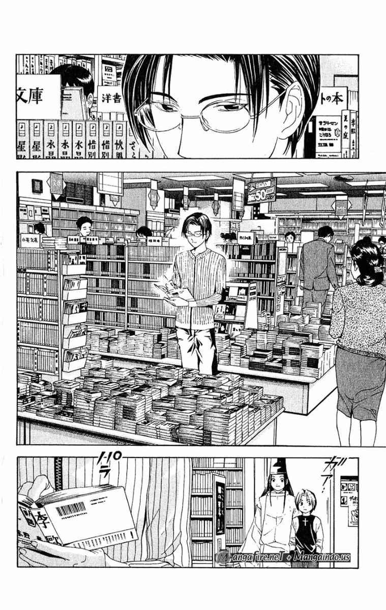 Hikaru no Go Chapter 39 - halaman 16