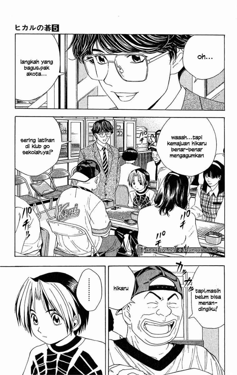 Hikaru no Go Chapter 39 - halaman 7