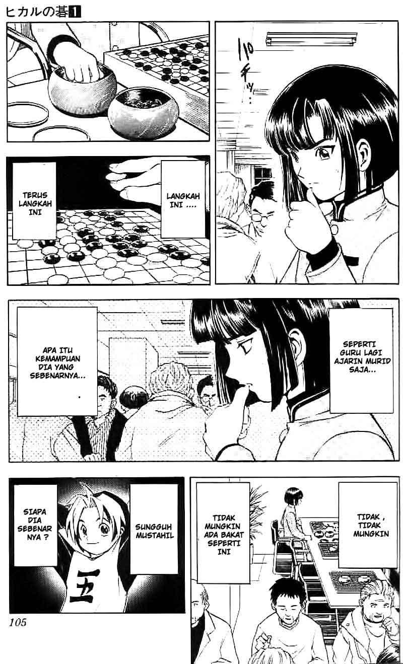 Hikaru no Go Chapter 4 - halaman 4