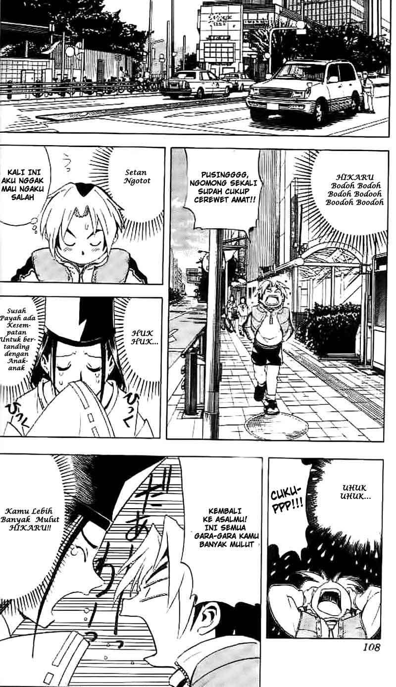 Hikaru no Go Chapter 4 - halaman 7