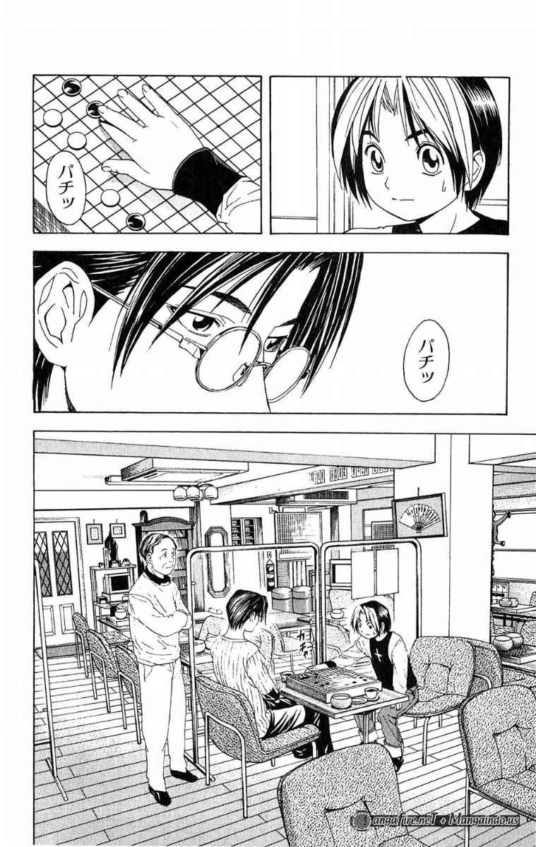 Hikaru no Go Chapter 40 - halaman 2