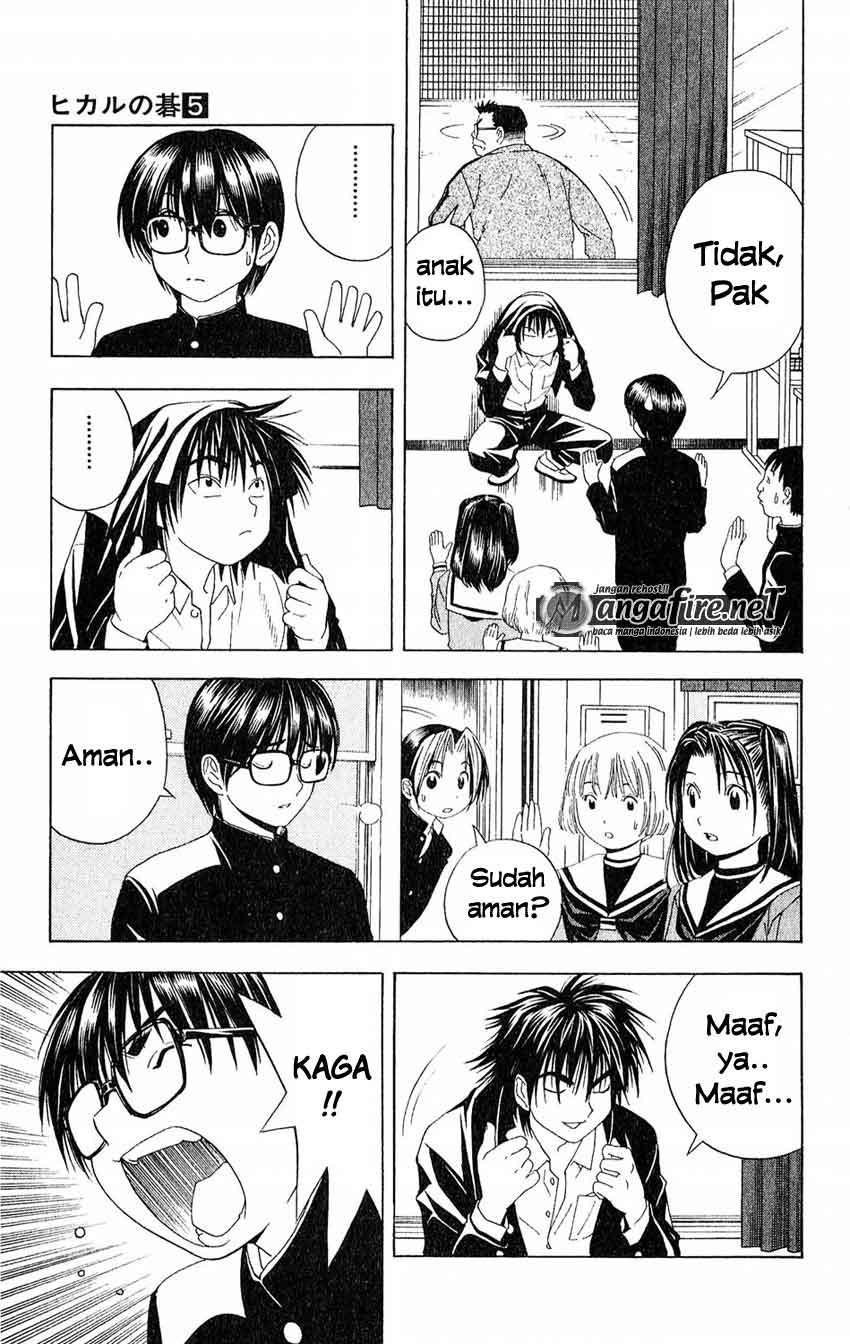 Hikaru no Go Chapter 42 - halaman 7