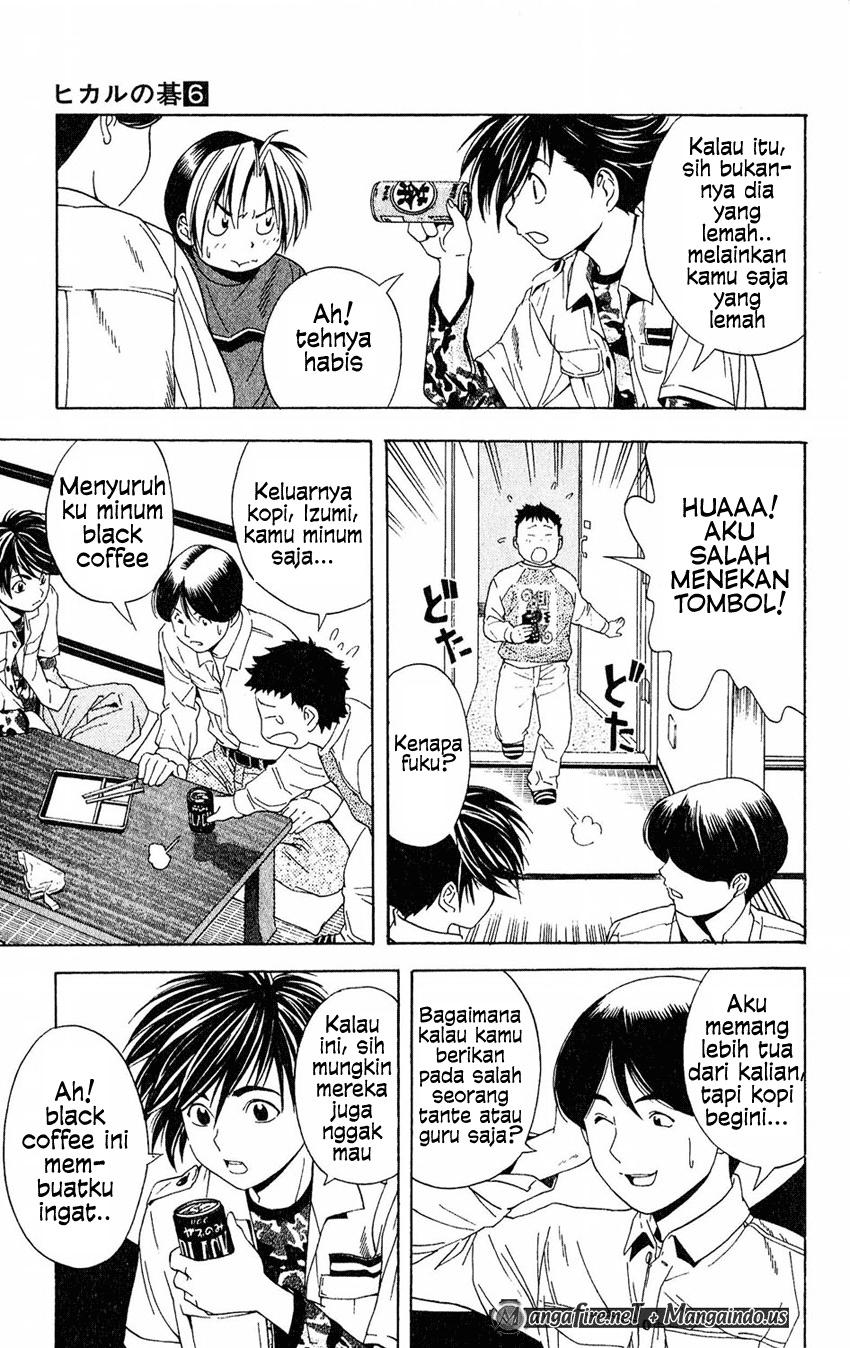 Hikaru no Go Chapter 45 - halaman 17
