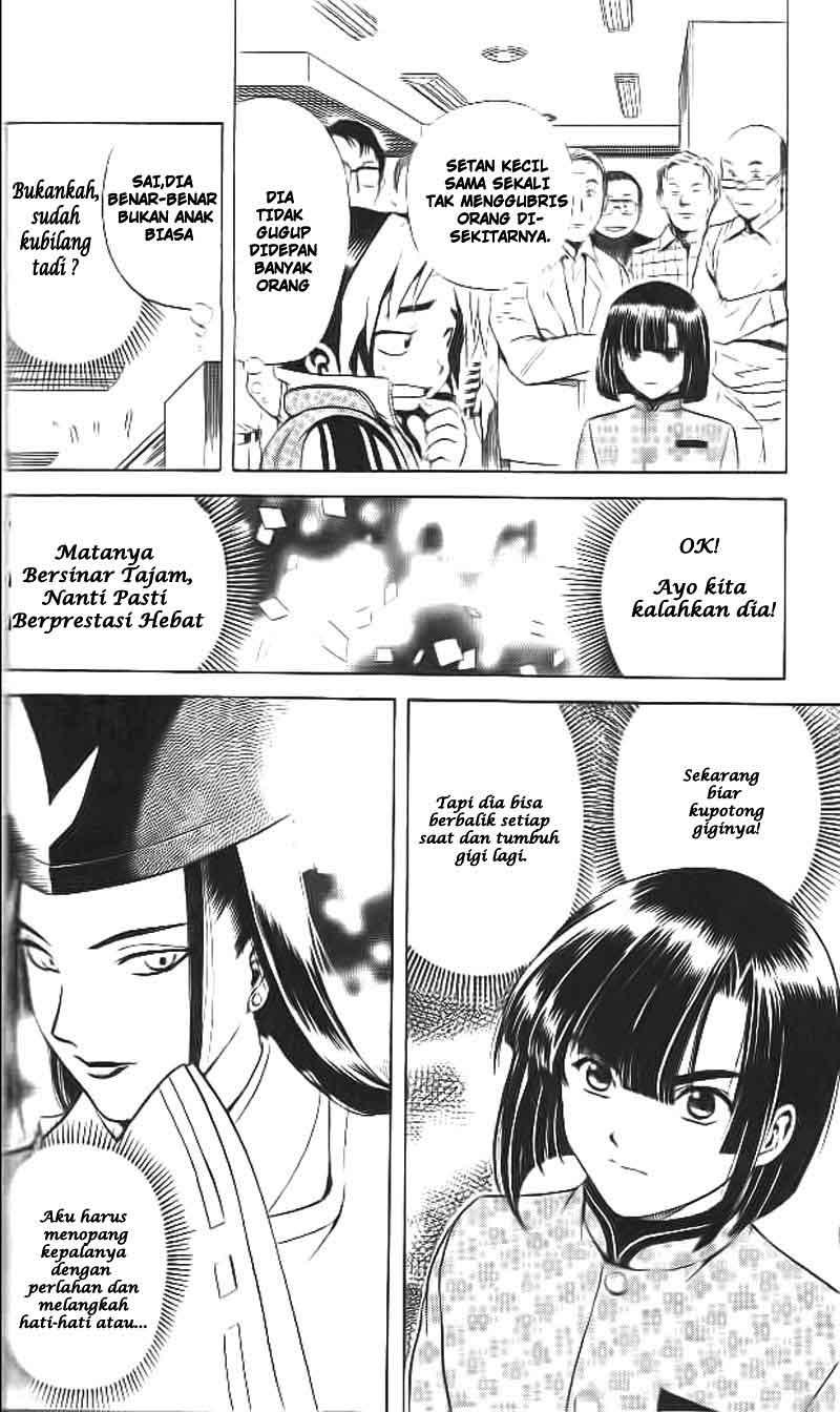 Hikaru no Go Chapter 5 - halaman 12