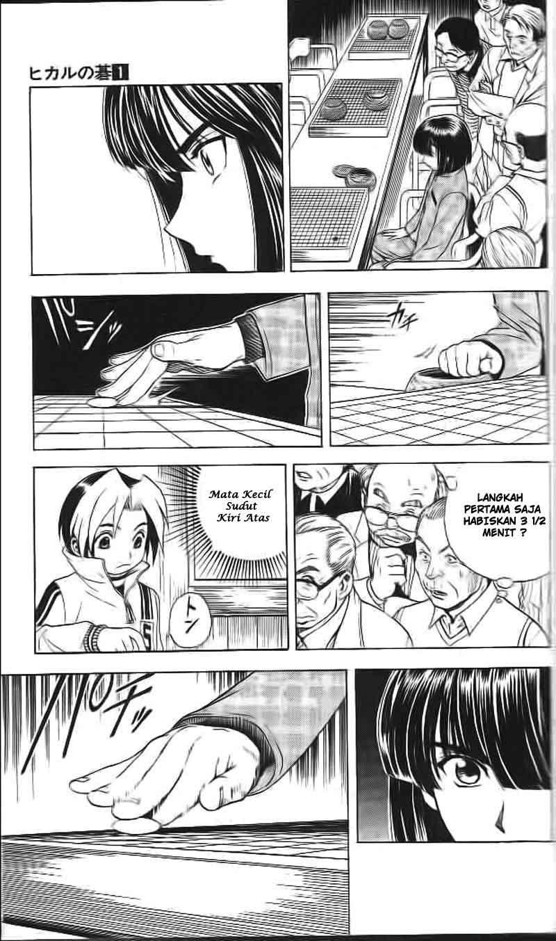 Hikaru no Go Chapter 5 - halaman 17