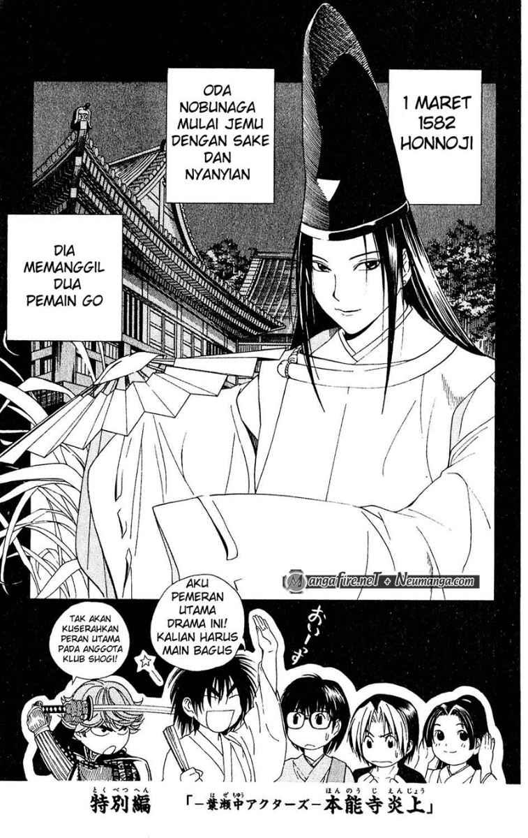 Hikaru no Go Chapter 51.5 - halaman 1