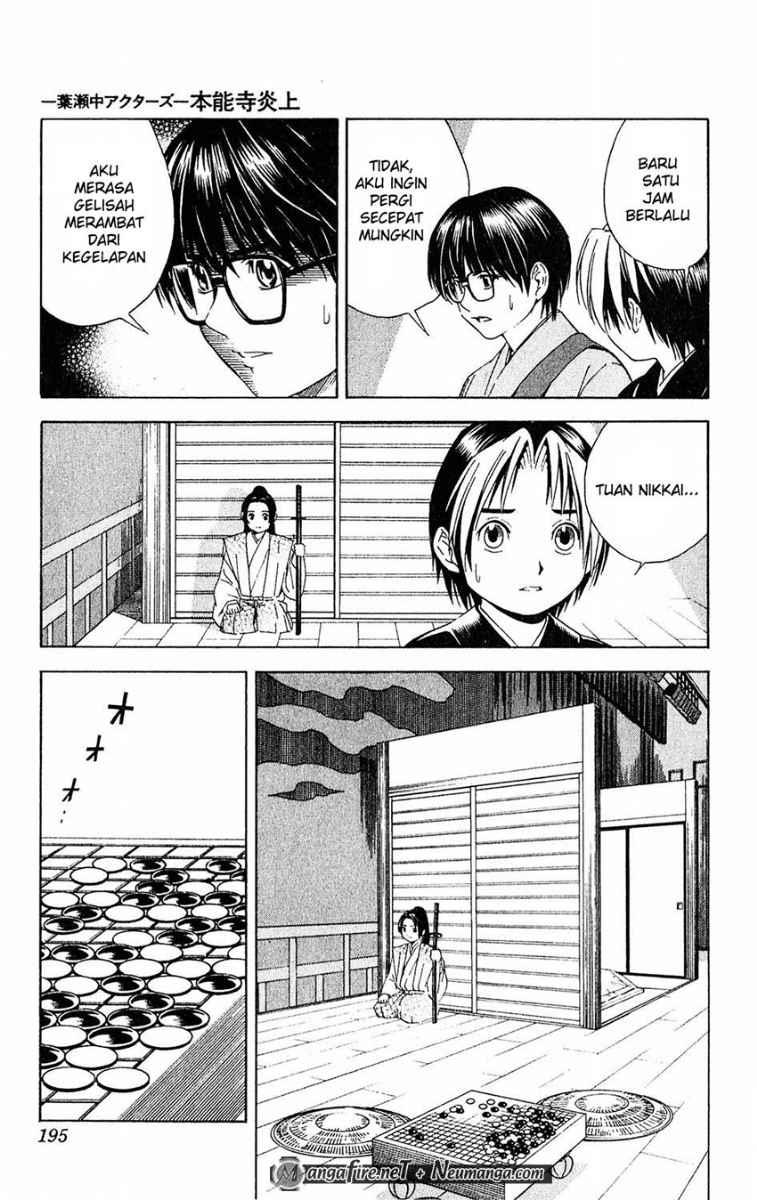 Hikaru no Go Chapter 51.5 - halaman 17