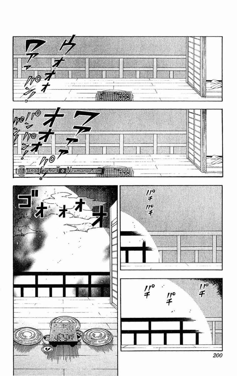 Hikaru no Go Chapter 51.5 - halaman 22