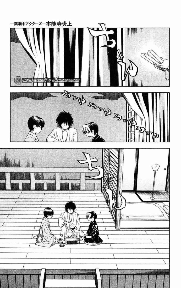 Hikaru no Go Chapter 51.5 - halaman 3