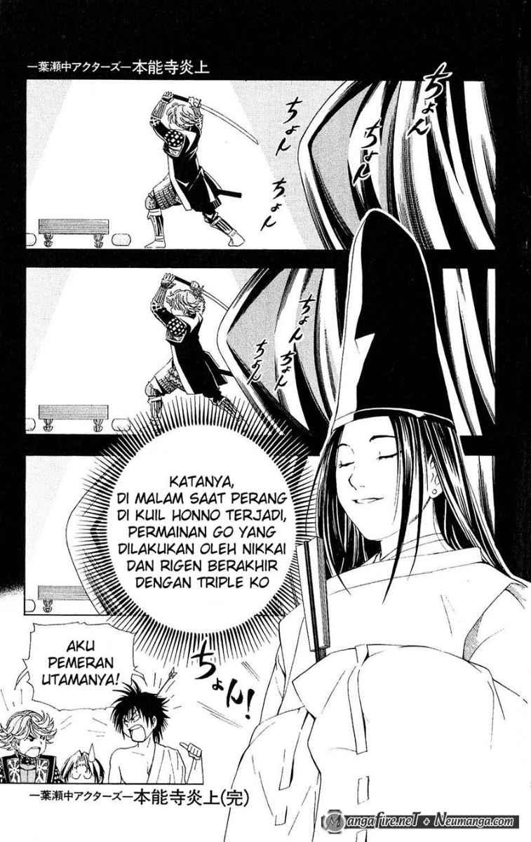 Hikaru no Go Chapter 51.5 - halaman 33