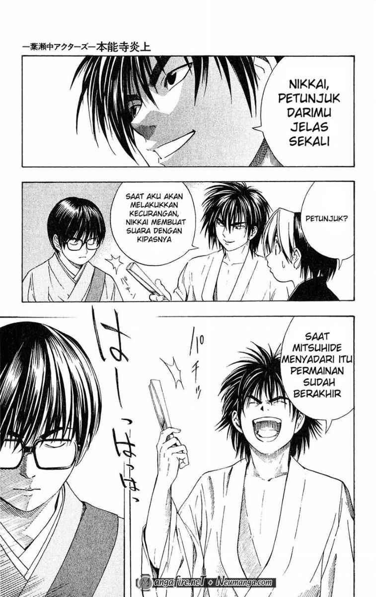 Hikaru no Go Chapter 51.5 - halaman 7