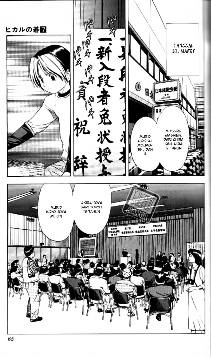 Hikaru no Go Chapter 54 - halaman 18