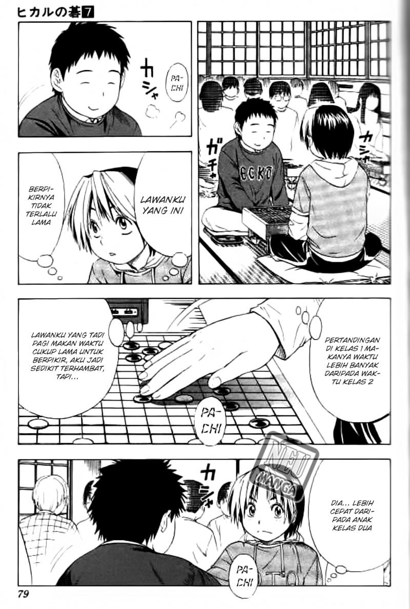Hikaru no Go Chapter 55 - halaman 11