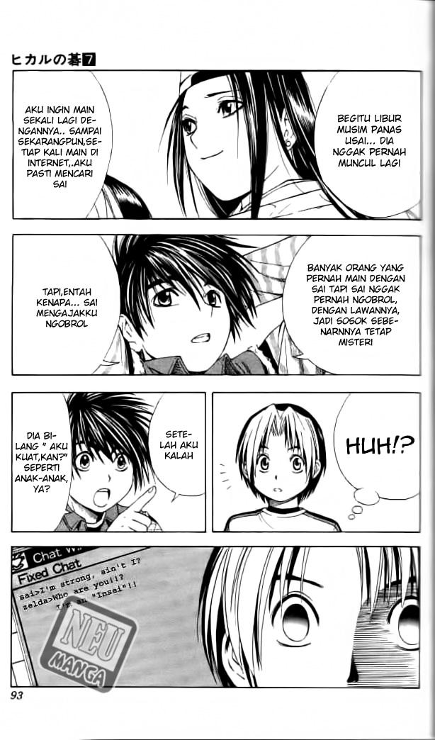 Hikaru no Go Chapter 55 - halaman 25