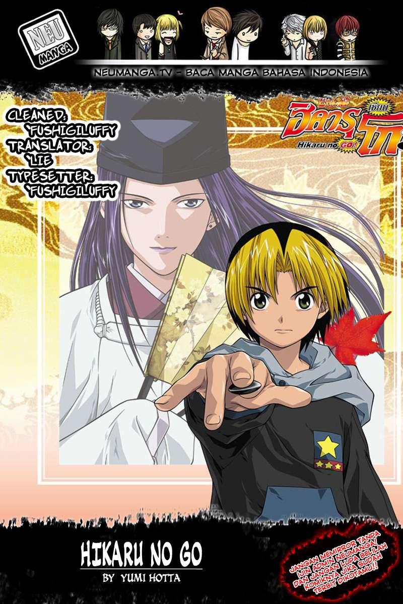 Hikaru no Go Chapter 56 - halaman 1