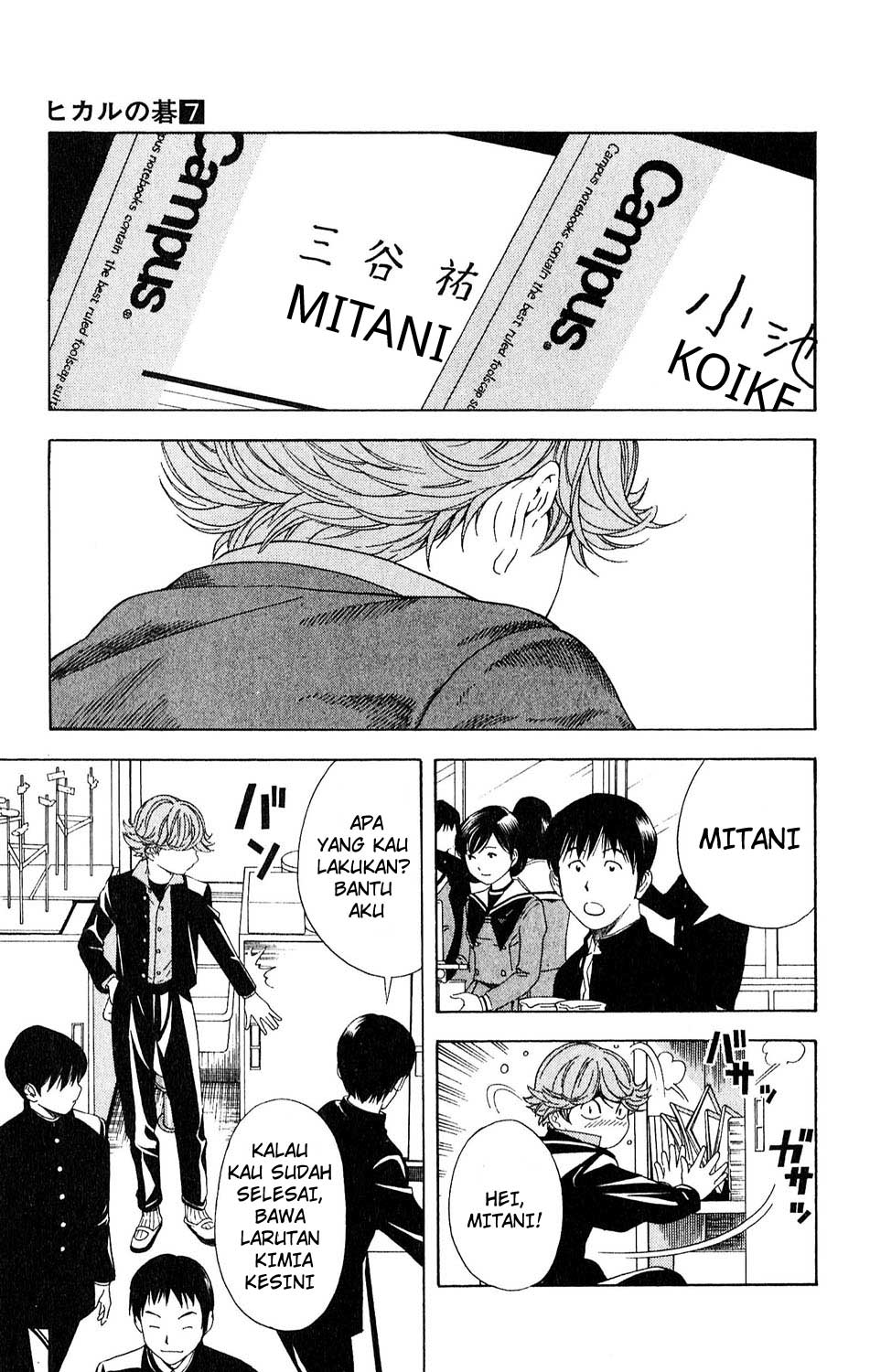 Hikaru no Go Chapter 57 - halaman 11