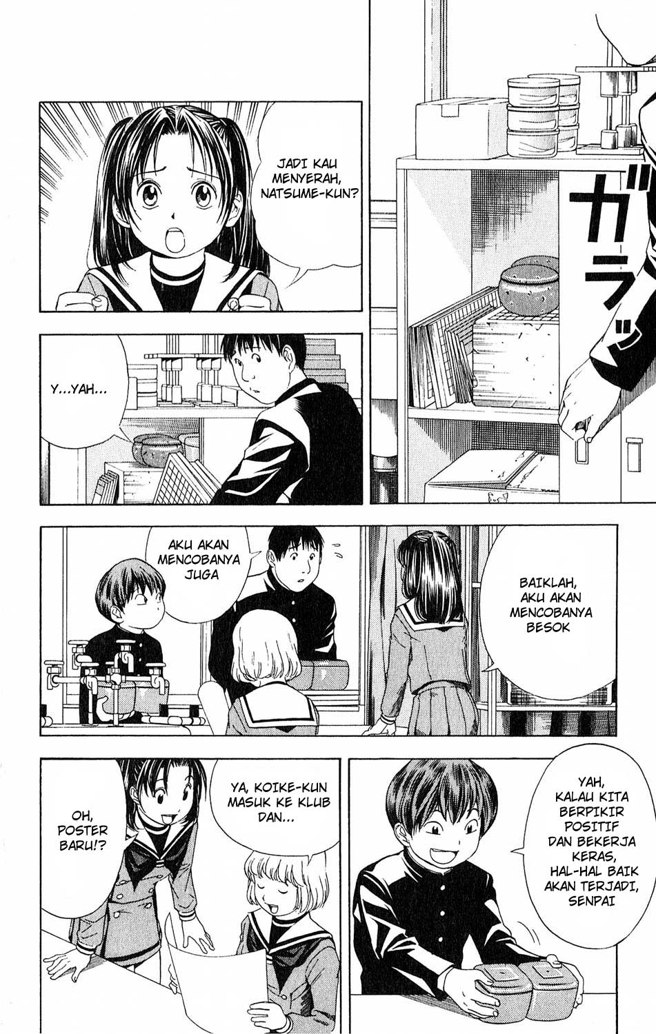 Hikaru no Go Chapter 57 - halaman 12