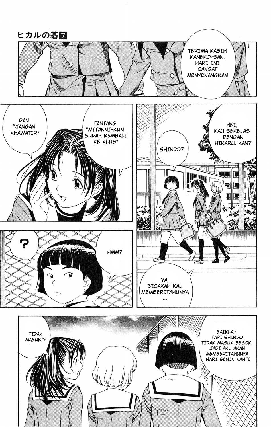 Hikaru no Go Chapter 57 - halaman 21