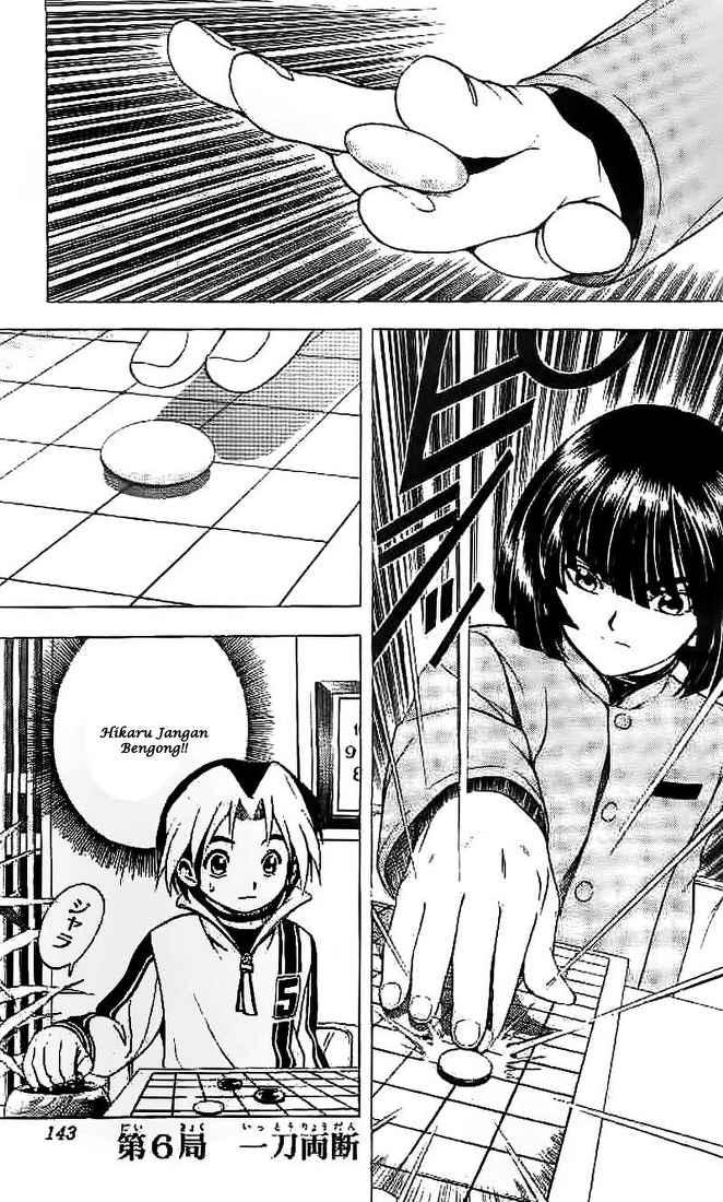 Hikaru no Go Chapter 6 - halaman 2
