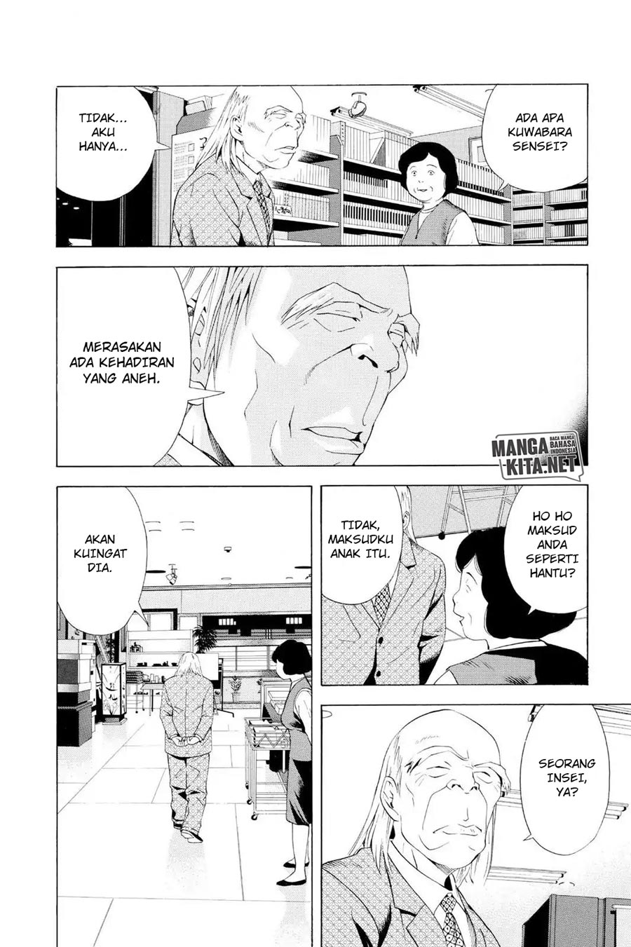 Hikaru no Go Chapter 61 - halaman 7