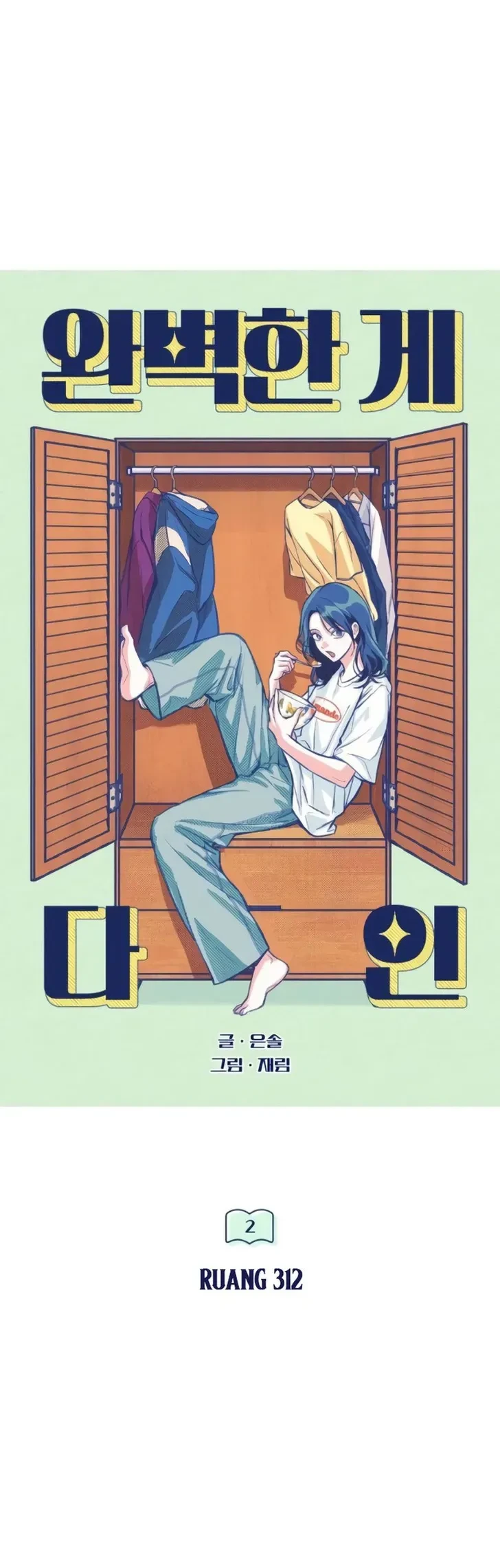 Hikaru no Go Chapter 7 - halaman 12