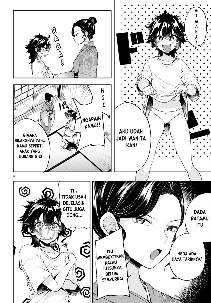 Hikaru to Hikaru Chapter 1 - halaman 12