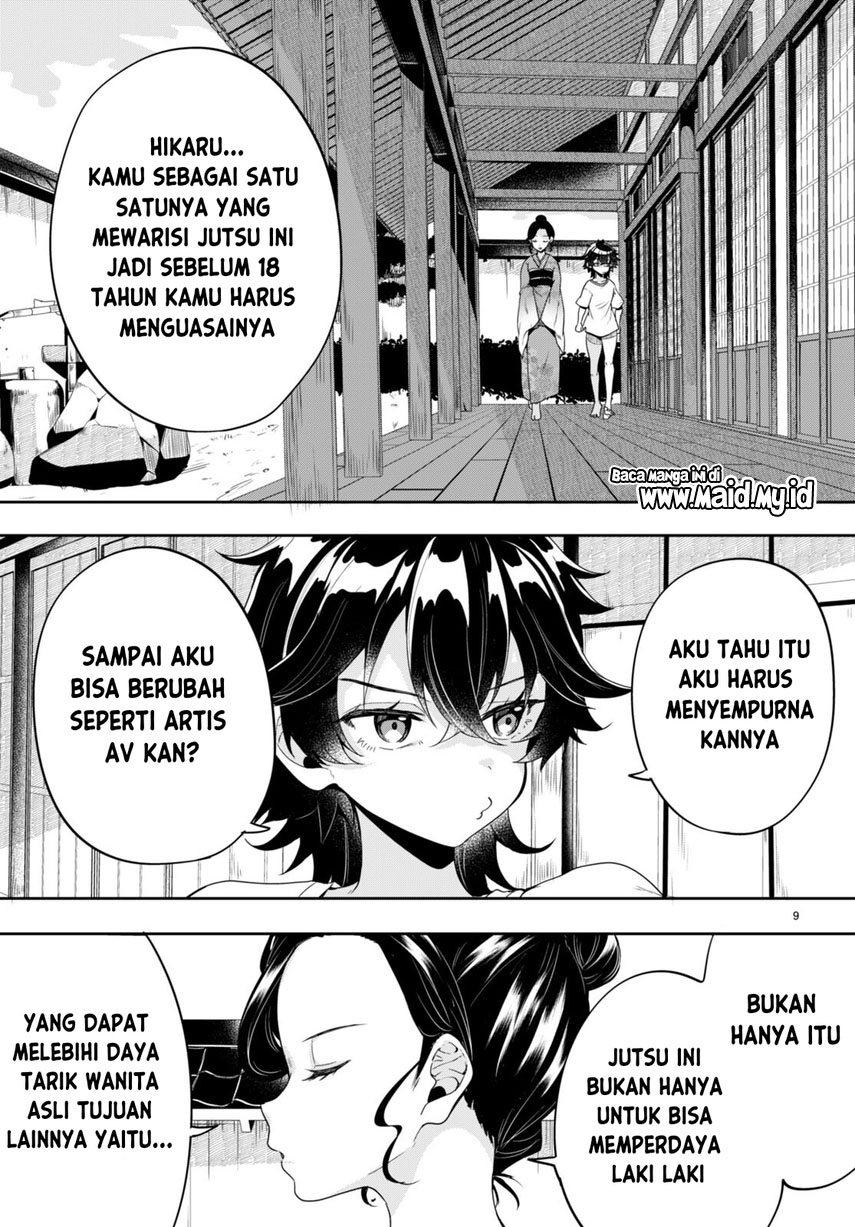 Hikaru to Hikaru Chapter 1 - halaman 13