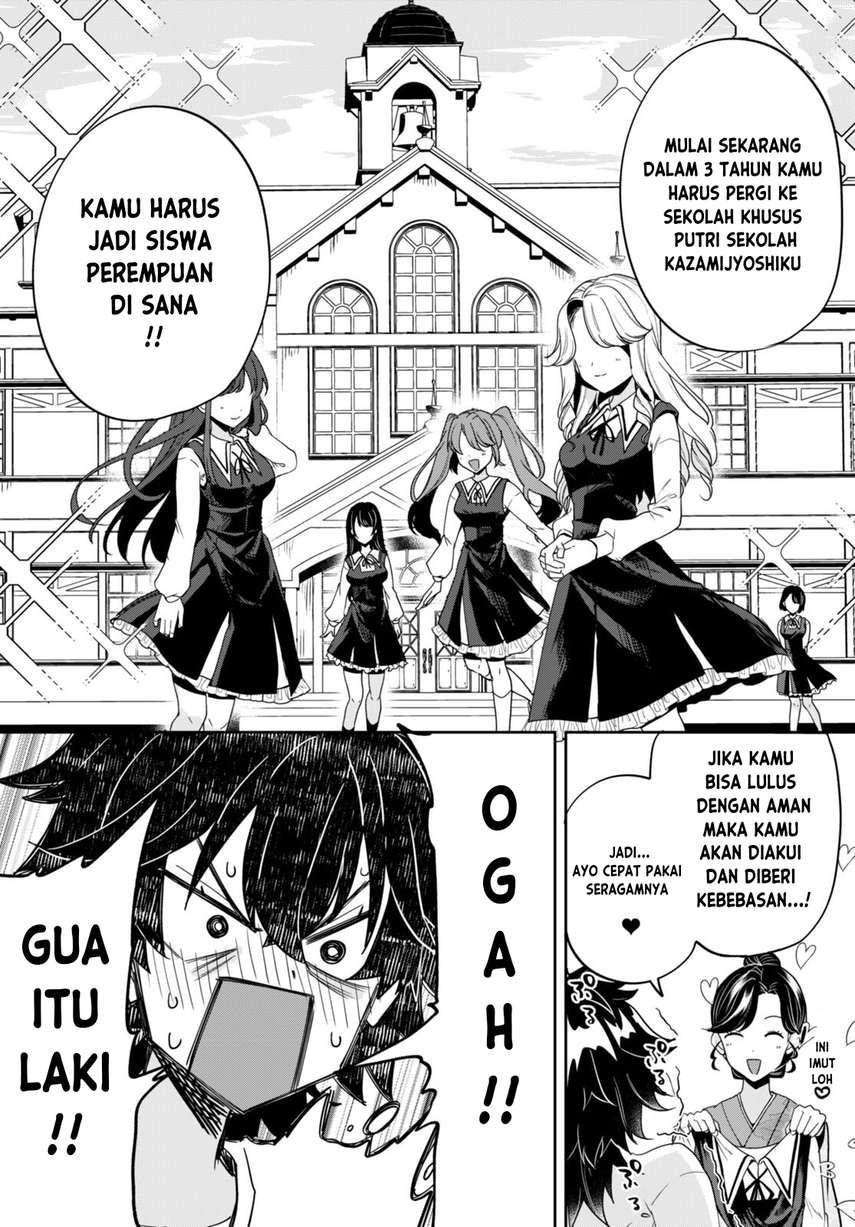 Hikaru to Hikaru Chapter 1 - halaman 14