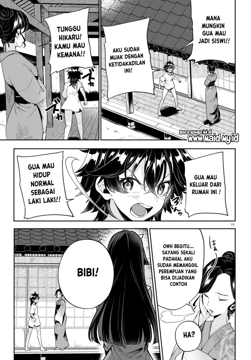 Hikaru to Hikaru Chapter 1 - halaman 15