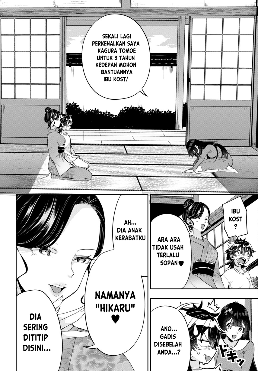 Hikaru to Hikaru Chapter 1 - halaman 18