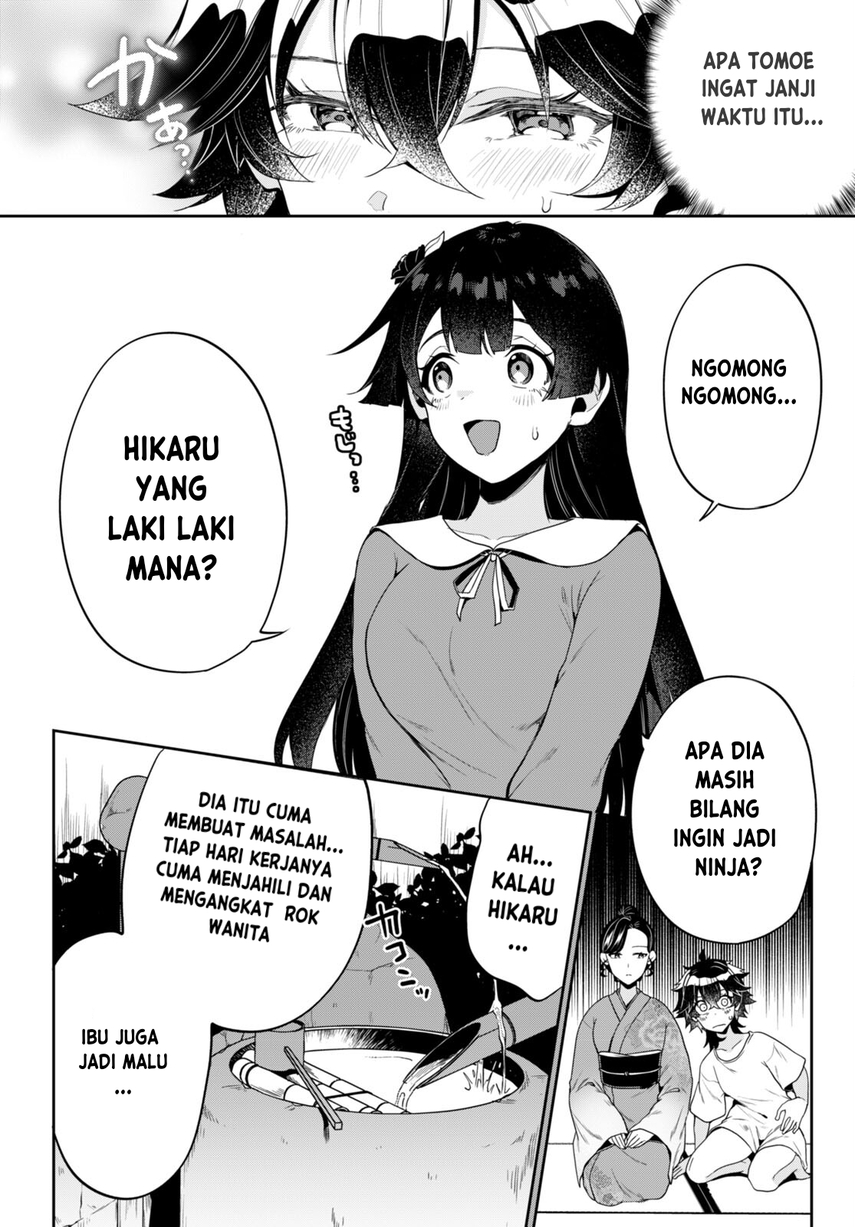 Hikaru to Hikaru Chapter 1 - halaman 20