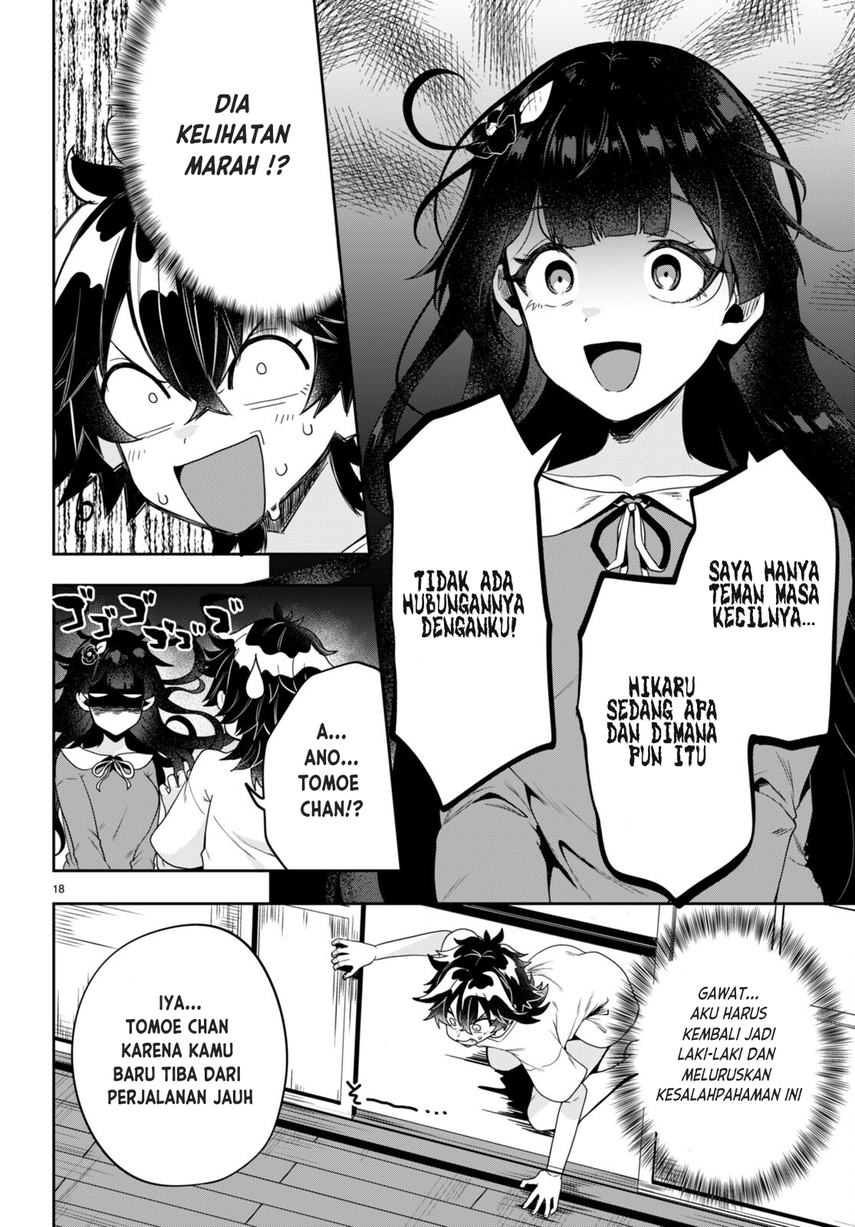 Hikaru to Hikaru Chapter 1 - halaman 22