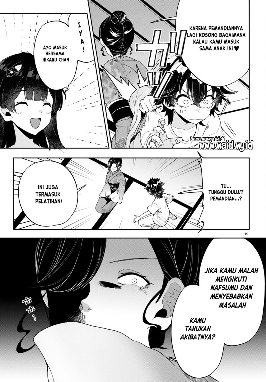 Hikaru to Hikaru Chapter 1 - halaman 23