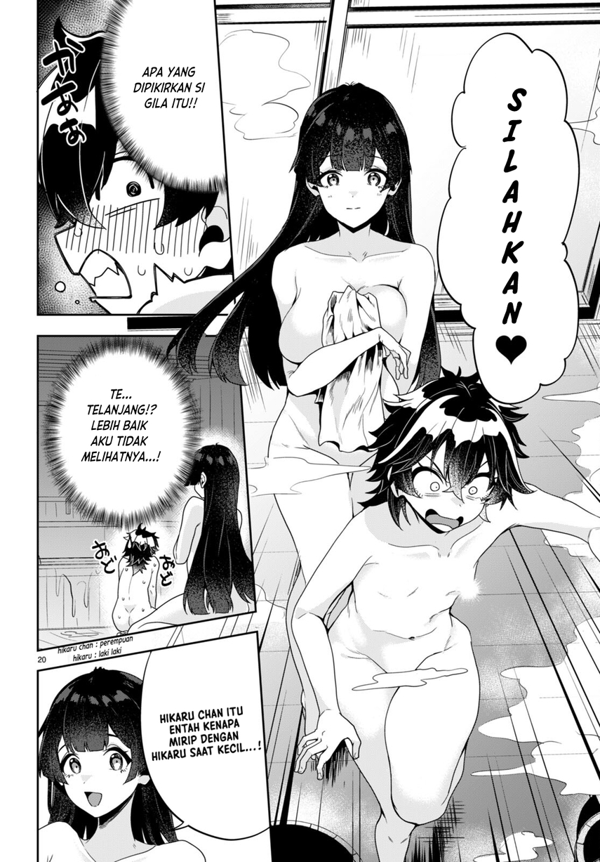 Hikaru to Hikaru Chapter 1 - halaman 24