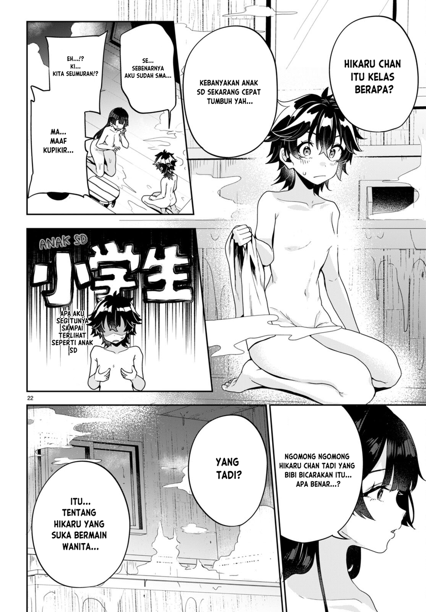 Hikaru to Hikaru Chapter 1 - halaman 26