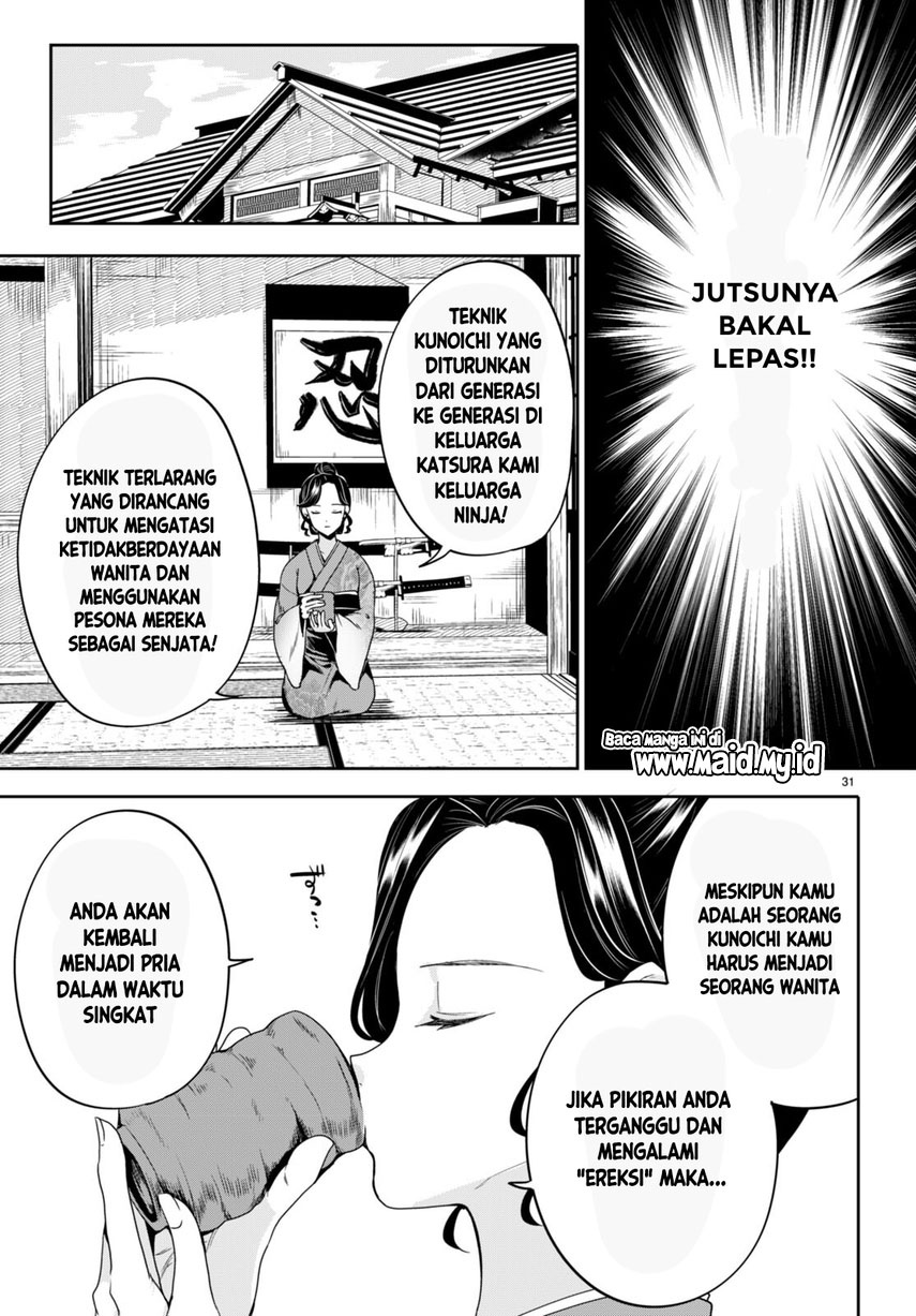 Hikaru to Hikaru Chapter 1 - halaman 35