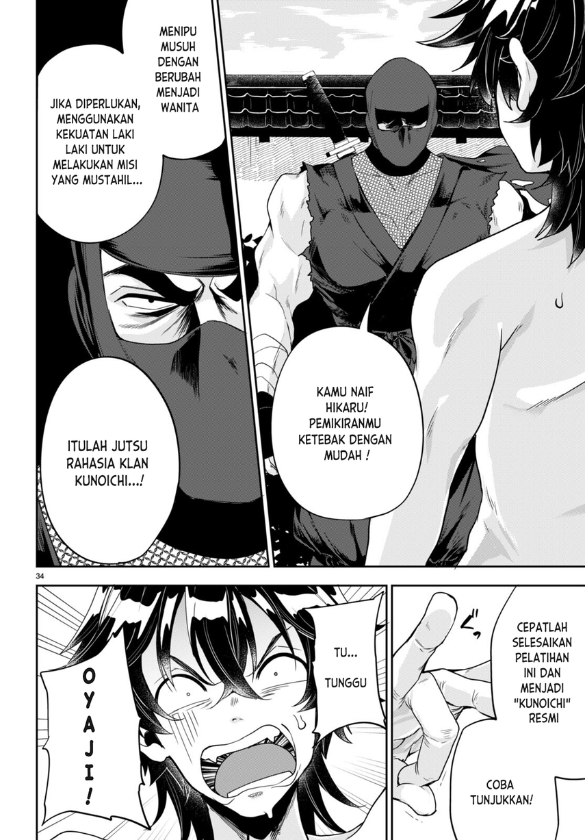 Hikaru to Hikaru Chapter 1 - halaman 38