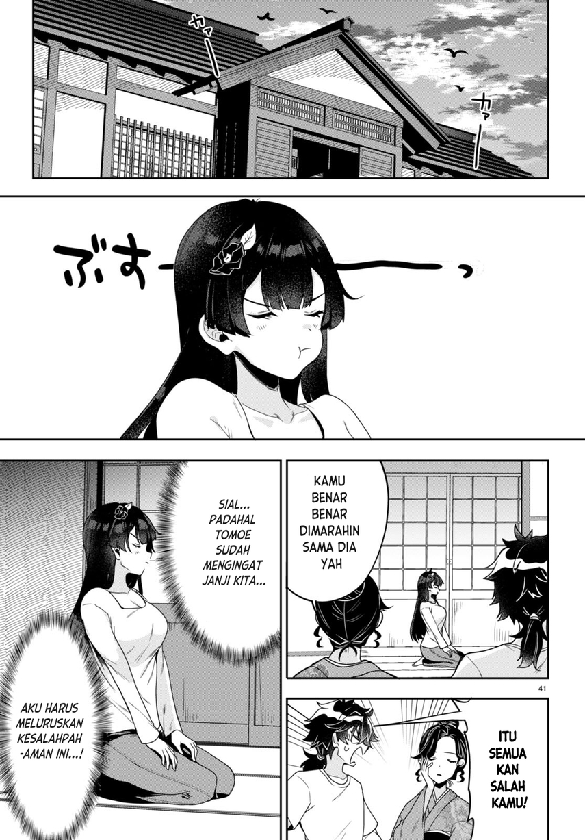 Hikaru to Hikaru Chapter 1 - halaman 44