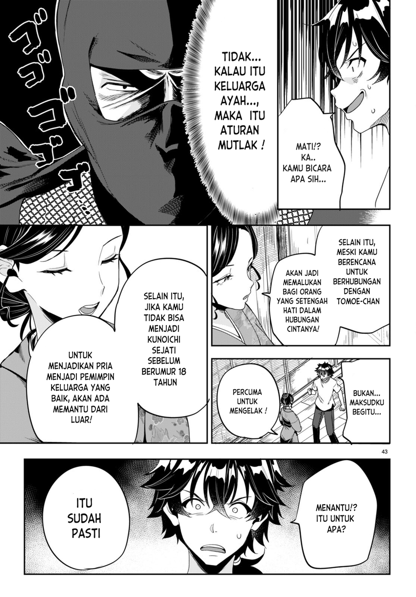 Hikaru to Hikaru Chapter 1 - halaman 46