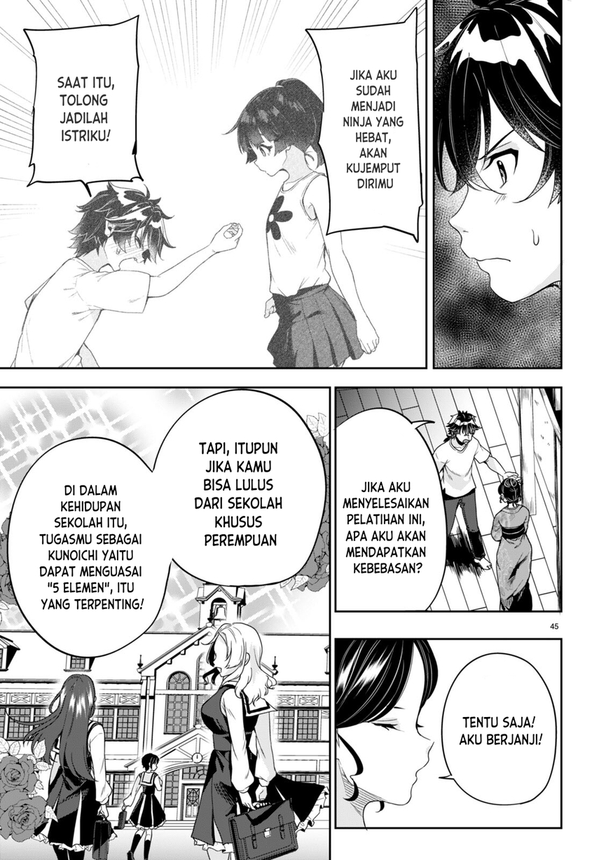 Hikaru to Hikaru Chapter 1 - halaman 48