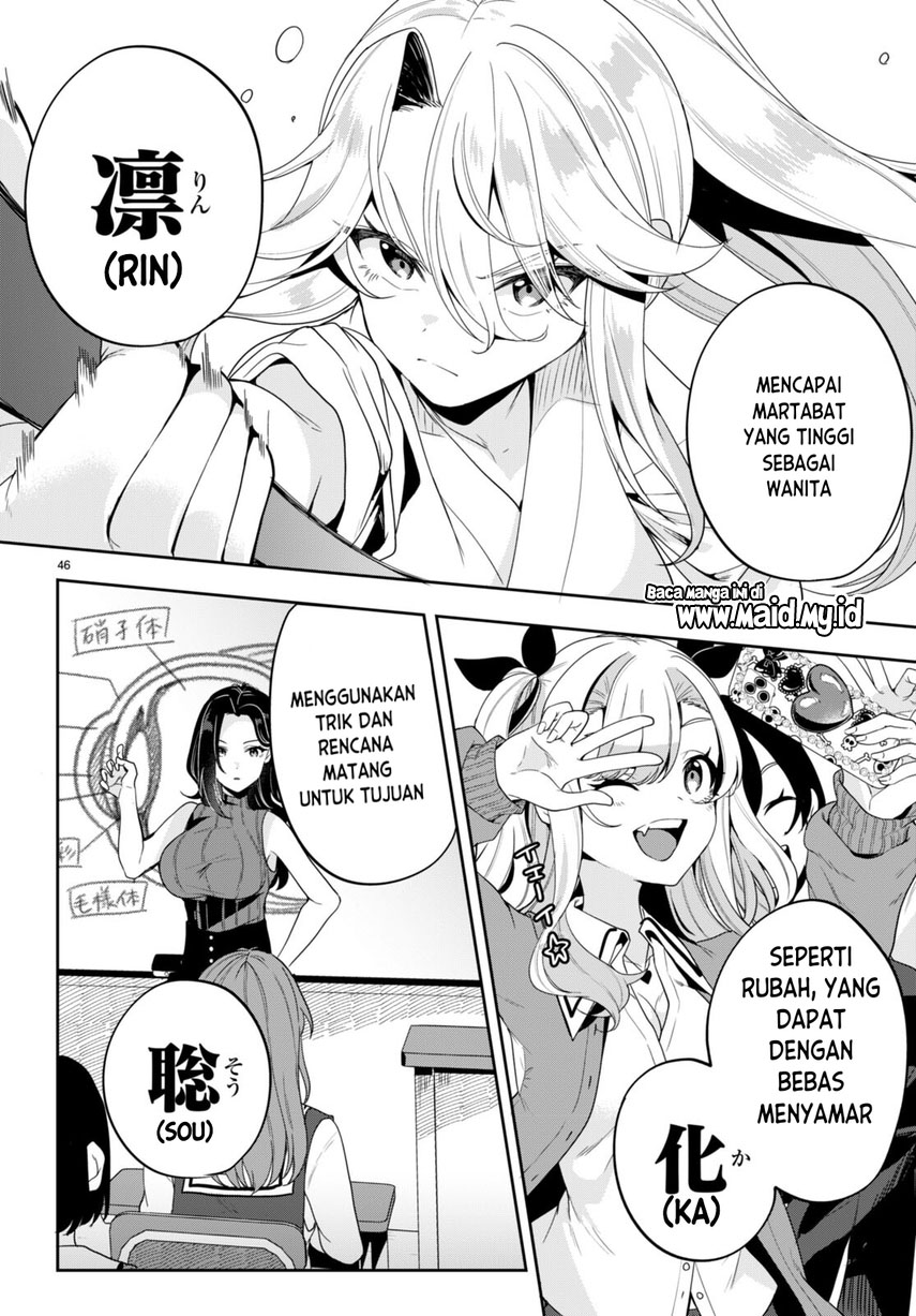 Hikaru to Hikaru Chapter 1 - halaman 49